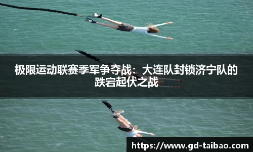 熊猫体育官方网站