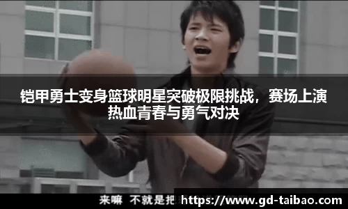 熊猫体育官方网站