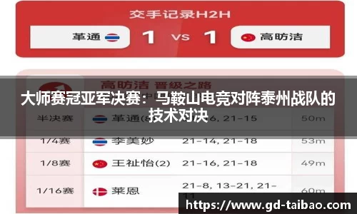熊猫体育官方网站