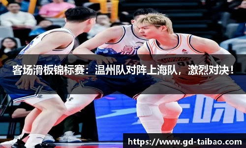熊猫体育平台