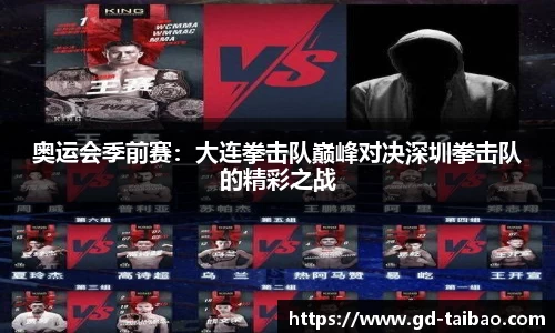 熊猫体育平台