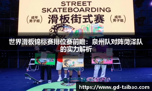 熊猫体育官方网站