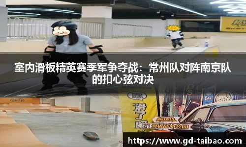 熊猫体育平台