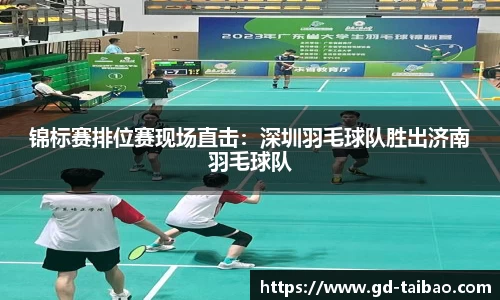 熊猫体育官网