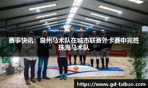 熊猫体育官方网站