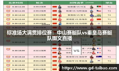 熊猫体育