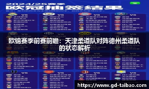 熊猫体育