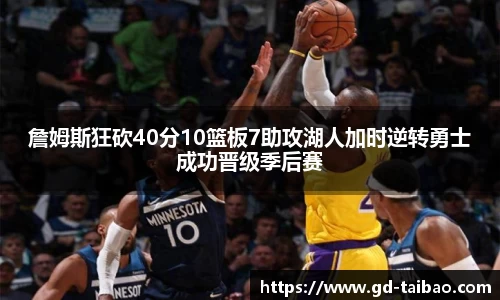 熊猫体育官网