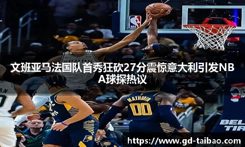熊猫体育
