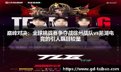 熊猫体育