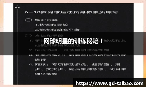 熊猫体育