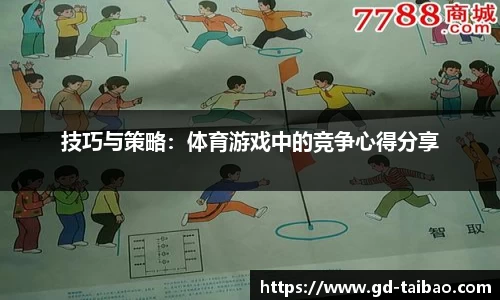 熊猫体育平台